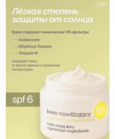 Ziaja Face recovery cream 50+ daytime - Buy Online on GoSupps.com
