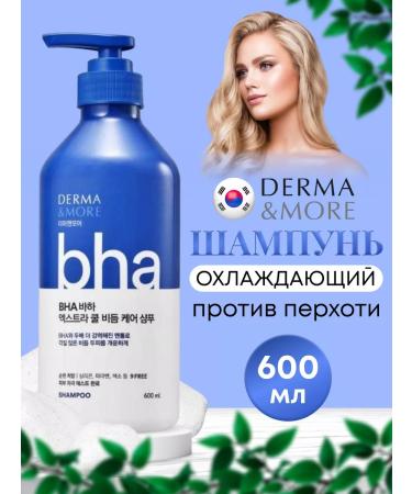 Derma&More Shampoo from deep cleaning with salicylic acid