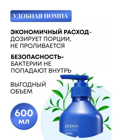 Derma&More Shampoo from deep cleaning with salicylic acid - Buy Online on GoSupps.com