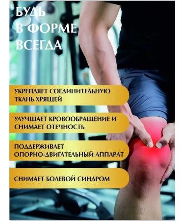 Raifa Monastery Bob stream for joints - Buy Online on GoSupps.com