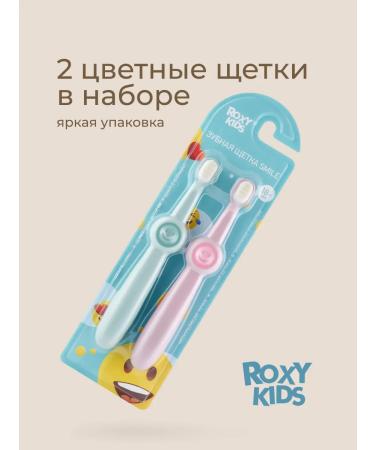 ROXY-KIDS Children's denture soft mono -pound 10 000 bristles 2 pcs - Buy Online on GoSupps.com