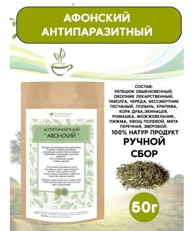 FitoContinent Herbal collection Athos antiparasitar 50g