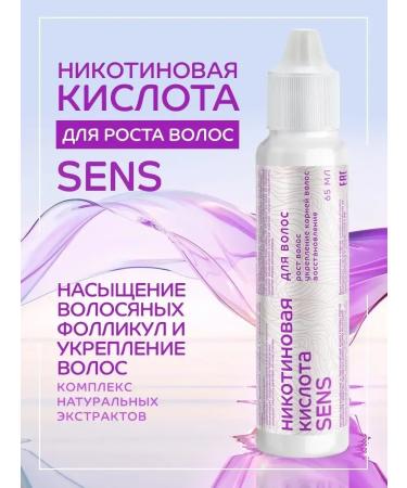 mirrolla Nicotinic hair for hair Sens 65 ml