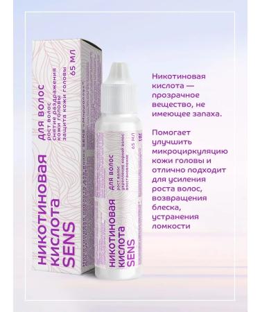 mirrolla Nicotinic hair for hair Sens 65 ml - Buy Online on GoSupps.com