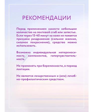 mirrolla Nicotinic hair for hair Sens 65 ml - Buy Online on GoSupps.com