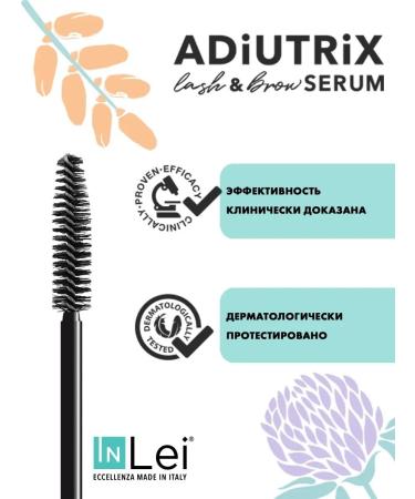 InLei Wheralp for adeutrix eyelashes and eyebrows - Buy Online on GoSupps.com
