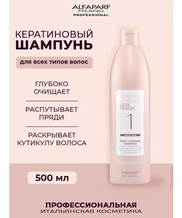 Alfaparf Milano Professional Salnefantic Hair Shampoo 500 ml