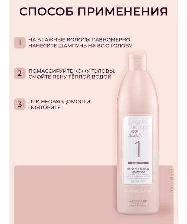 Alfaparf Milano Professional Salnefantic Hair Shampoo 500 ml - Buy Online on GoSupps.com