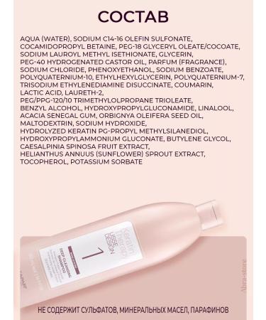 Alfaparf Milano Professional Salnefantic Hair Shampoo 500 ml - Buy Online on GoSupps.com