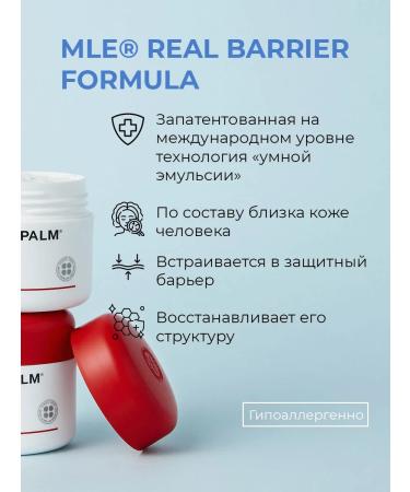 Atopalm Moisturizing foam for washing with lamellar emulsion of Korea - Buy Online on GoSupps.com