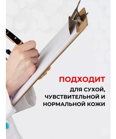 Atopalm Massage oil moisturizing cream - Buy Online on GoSupps.com