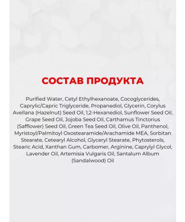 Atopalm Massage oil moisturizing cream - Buy Online on GoSupps.com