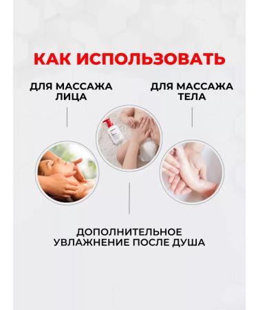 Atopalm Massage oil moisturizing cream - Buy Online on GoSupps.com