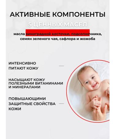 Atopalm Massage oil moisturizing cream - Buy Online on GoSupps.com