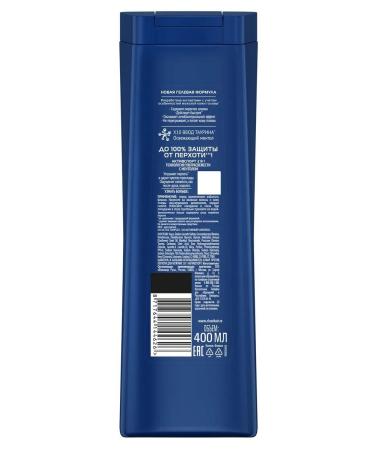 clear Hair shampoo 2V1 Activity 400ml - Buy Online on GoSupps.com