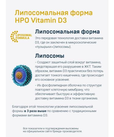 HAYATPRIMEOIL Liposomal vitamin D 3 2000 me - Buy Online on GoSupps.com