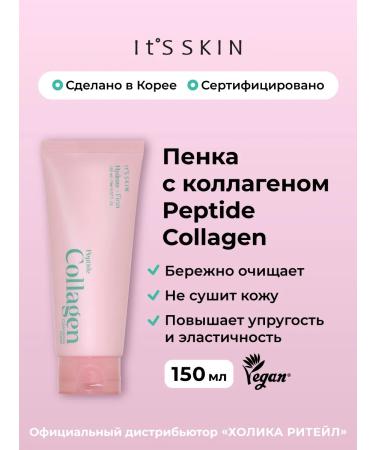 It's Skin Cleaning Feet with Peptide Collagen Collagen