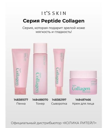 It's Skin Cleaning Feet with Peptide Collagen Collagen - Buy Online on GoSupps.com