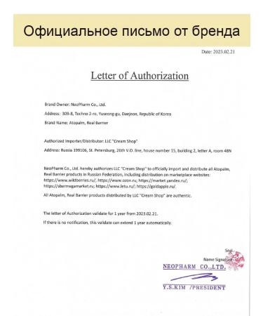 Atopalm Moisturizing face and body lotion for the whole family - Buy Online on GoSupps.com