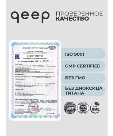 QEEP Curcumin in capsules for immunity Curcumin dietary supplement - Buy Online on GoSupps.com