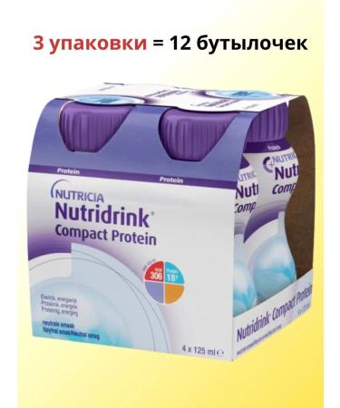 Nutridrink Therapeutic nutrition Compact Protein 12 for 125ml neuter. taste