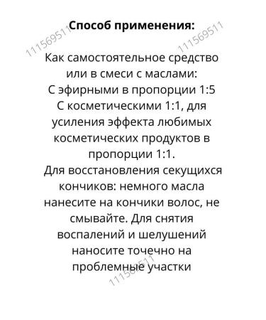 Hemani Oil Argan Oil Argan Oil - Buy Online on GoSupps.com