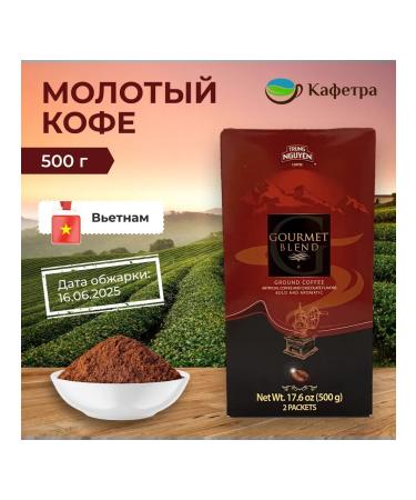 TRUNG NGUYEN Vietnamese coffee ground gurme bleed - 500g