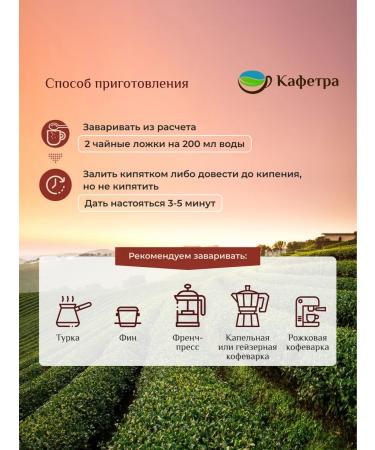 Phuong Vy Vietnamese coffee ground affection Chon (Huong Chon) - 500g - Buy Online on GoSupps.com