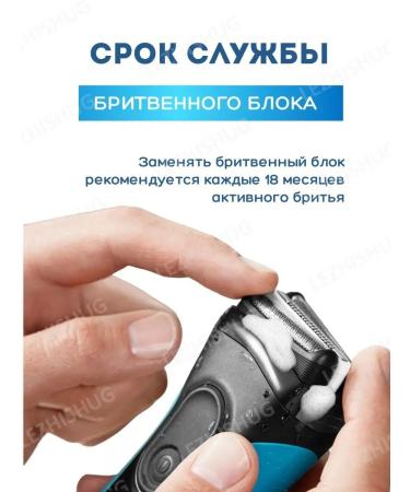 Lying down Grid and cutting unit for the Braun Series 3 32b electric shoes - Buy Online on GoSupps.com