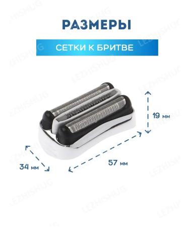 Lying down Grid and cutting unit for Braun Series 3 32S - Buy Online on GoSupps.com