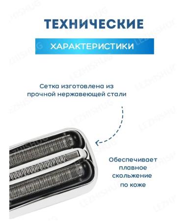 Lying down Grid and cutting unit for Braun Series 3 32S - Buy Online on GoSupps.com