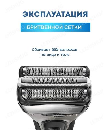 Lying down Grid and cutting unit for Braun Series 3 32S - Buy Online on GoSupps.com