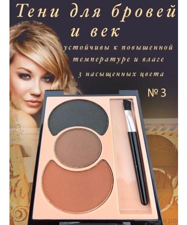Long-lasting eyebrow and eyeshadow