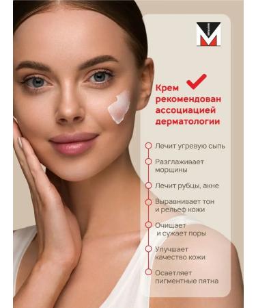 Secrets of India Tretinoin Gel from acne and acne USP 0.05% - Buy Online on GoSupps.com