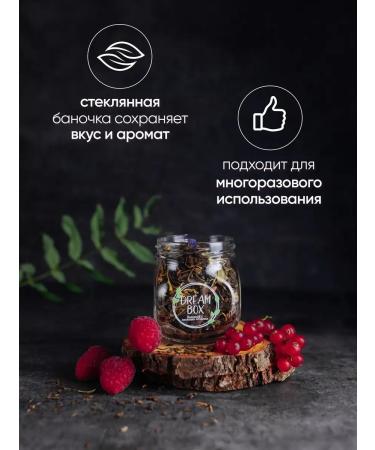 DREAMBOX Gift set of tea in jars gift for September 1 9 - Buy Online on GoSupps.com