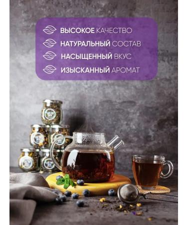 DREAMBOX Gift set of tea in jars gift for September 1 9 - Buy Online on GoSupps.com