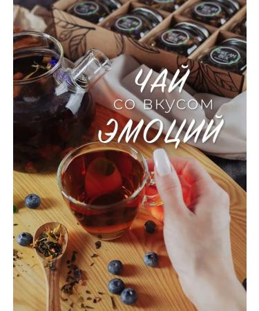 DREAMBOX Gift set of tea in jars gift for September 1 9 - Buy Online on GoSupps.com