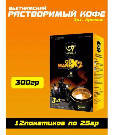 Vietnamese soluble coffee strong 3 in 1 Strong x2