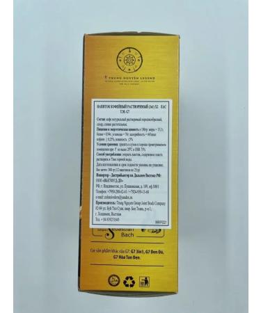 Vietnamese soluble coffee strong 3 in 1 Strong x2 - Buy Online on GoSupps.com