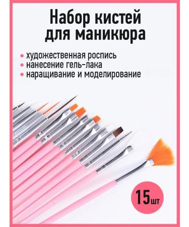 Beautico A set of hands for manicure gel polish building design