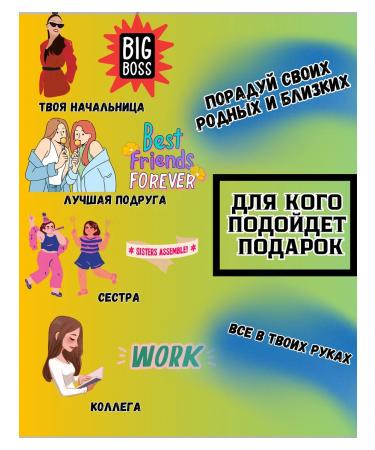 CrazyShampoo Gift set of shampoos and gels with a joke female - Buy Online on GoSupps.com