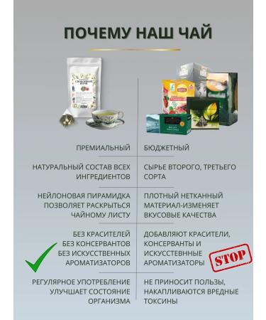 YOUCHAI Herbal tea in bags soothing "good night" - Buy Online on GoSupps.com