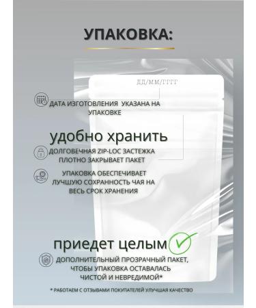 YOUCHAI Herbal tea in bags soothing "good night" - Buy Online on GoSupps.com