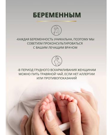 YOUCHAI Herbal tea in bags soothing "good night" - Buy Online on GoSupps.com