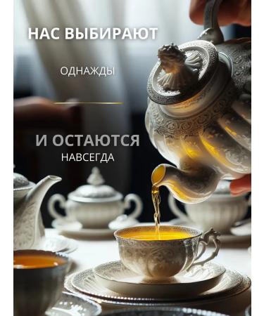 YOUCHAI Herbal tea in bags soothing "good night" - Buy Online on GoSupps.com