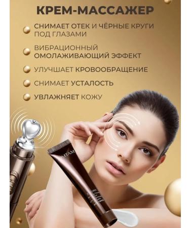 JOMTAM Cream with a massager - Buy Online on GoSupps.com