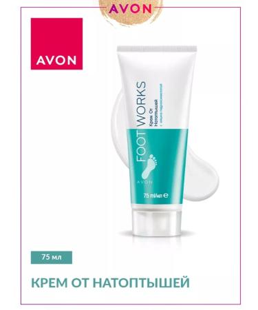 AVON Restoring foot cream from corns - Buy Online on GoSupps.com