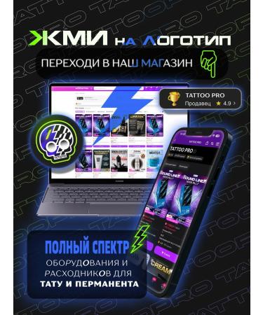 World Famous Tattoo paint and tattoo green Green Day 15 ml - Buy Online on GoSupps.com