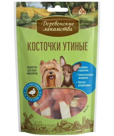 Country delicacies Dog treating mini-rocks duck bones 55 grams