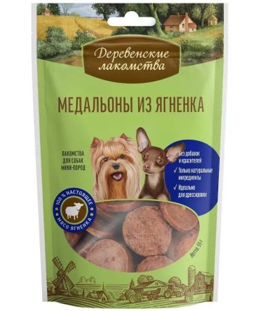 Country delicacies Dog treating mini-rocks medallions from lamb 55 grams